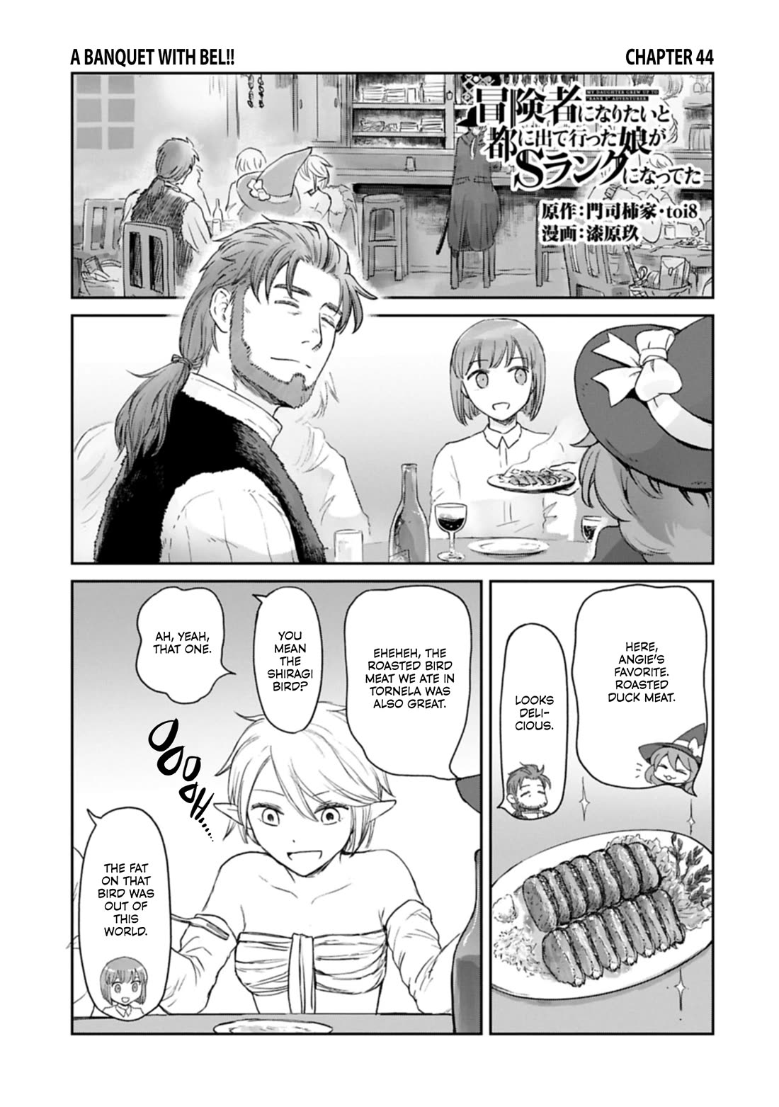 Boukensha ni Naritai to Miyako ni Deteitta Musume ga S Rank ni Natteta Chapter 44 page 2 - Chapter 44