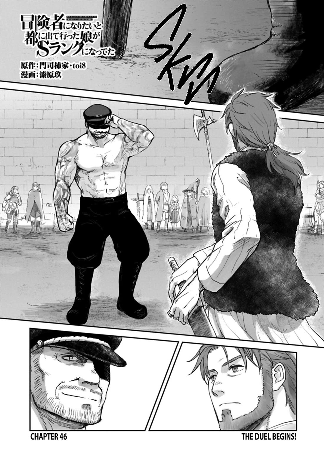 Boukensha ni Naritai to Miyako ni Deteitta Musume ga S Rank ni Natteta Chapter 46 page 1 - Chapter 46