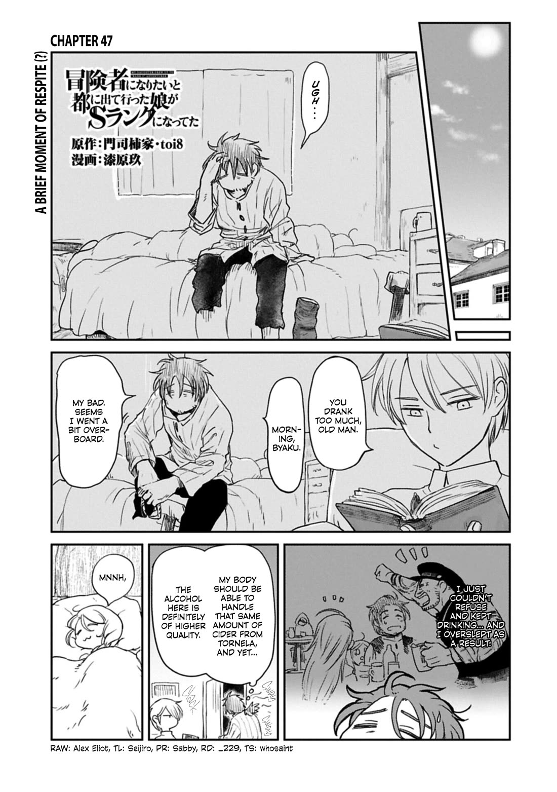 Boukensha ni Naritai to Miyako ni Deteitta Musume ga S Rank ni Natteta Chapter 47 page 1 - Chapter 47
