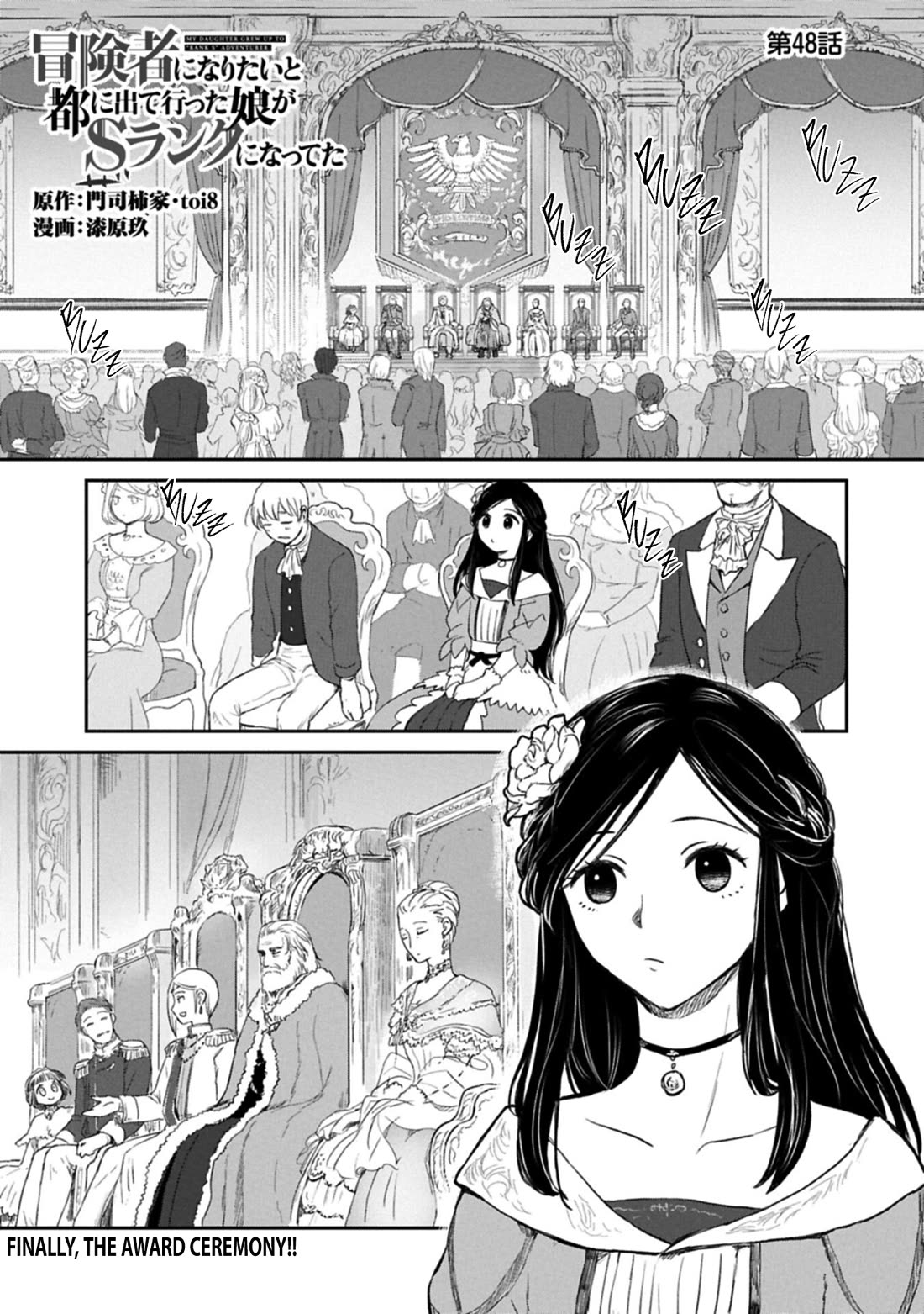 Boukensha ni Naritai to Miyako ni Deteitta Musume ga S Rank ni Natteta Chapter 48 page 1 - Chapter 48