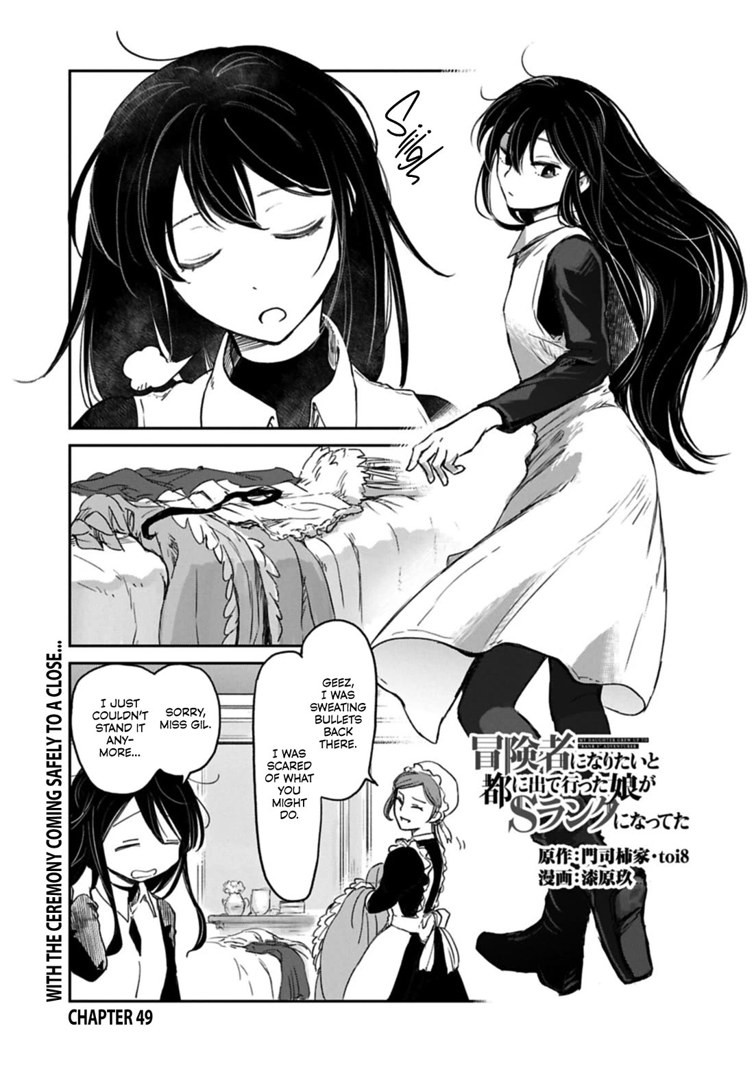 Boukensha ni Naritai to Miyako ni Deteitta Musume ga S Rank ni Natteta Chapter 49 page 1 - Chapter 49