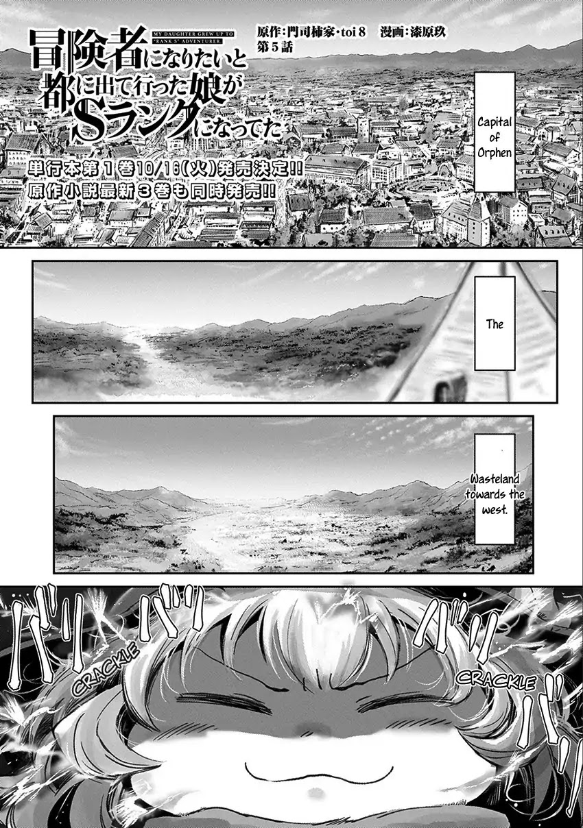 Boukensha ni Naritai to Miyako ni Deteitta Musume ga S Rank ni Natteta Chapter 5 page 1 - Chapter 5