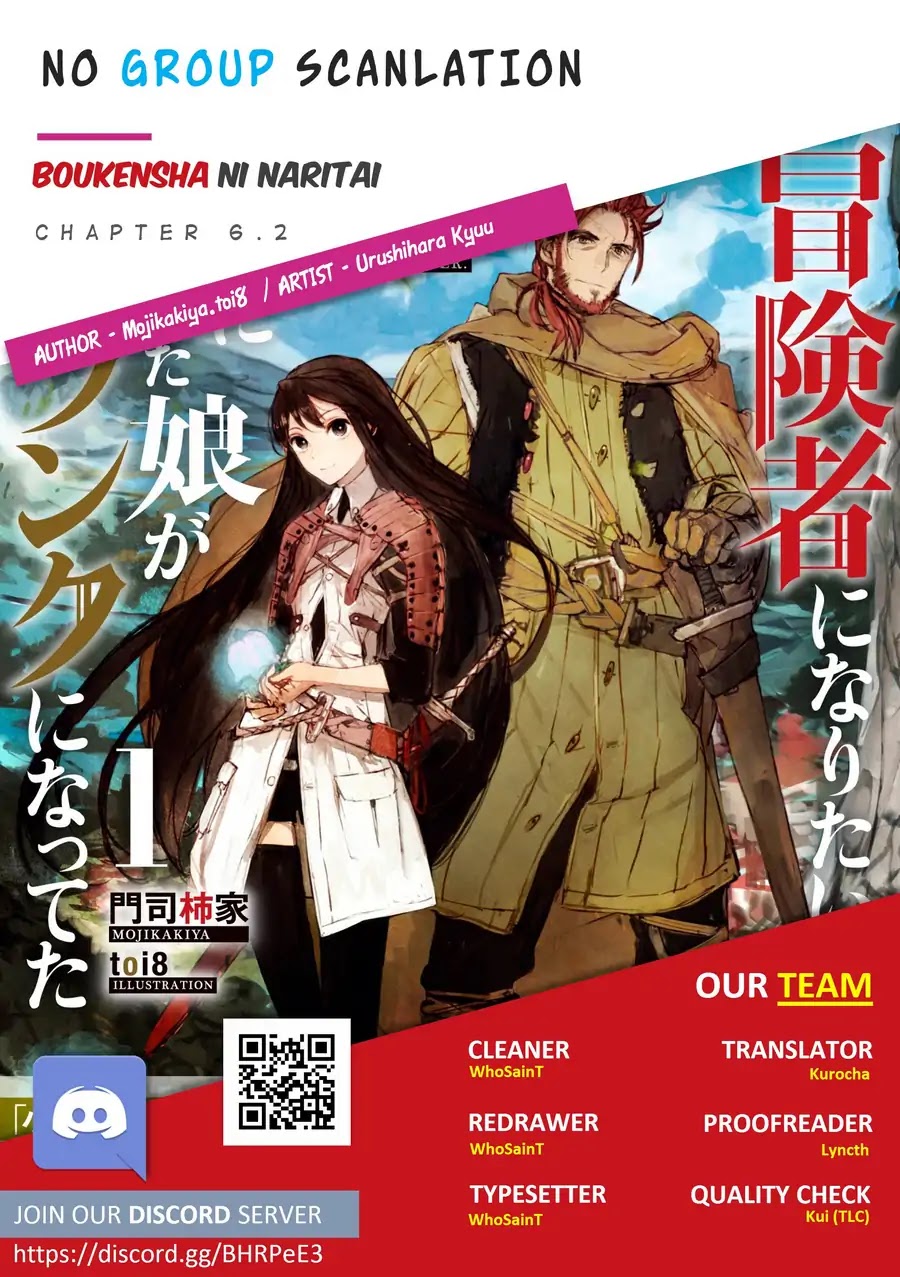 Boukensha ni Naritai to Miyako ni Deteitta Musume ga S Rank ni Natteta Chapter 6.2 page 27 - Chapter 6.2