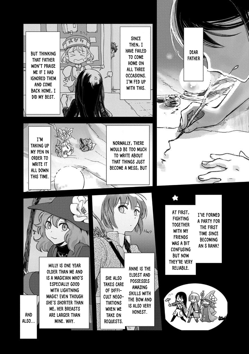 Boukensha ni Naritai to Miyako ni Deteitta Musume ga S Rank ni Natteta Chapter 6 page 2 - Chapter 6
