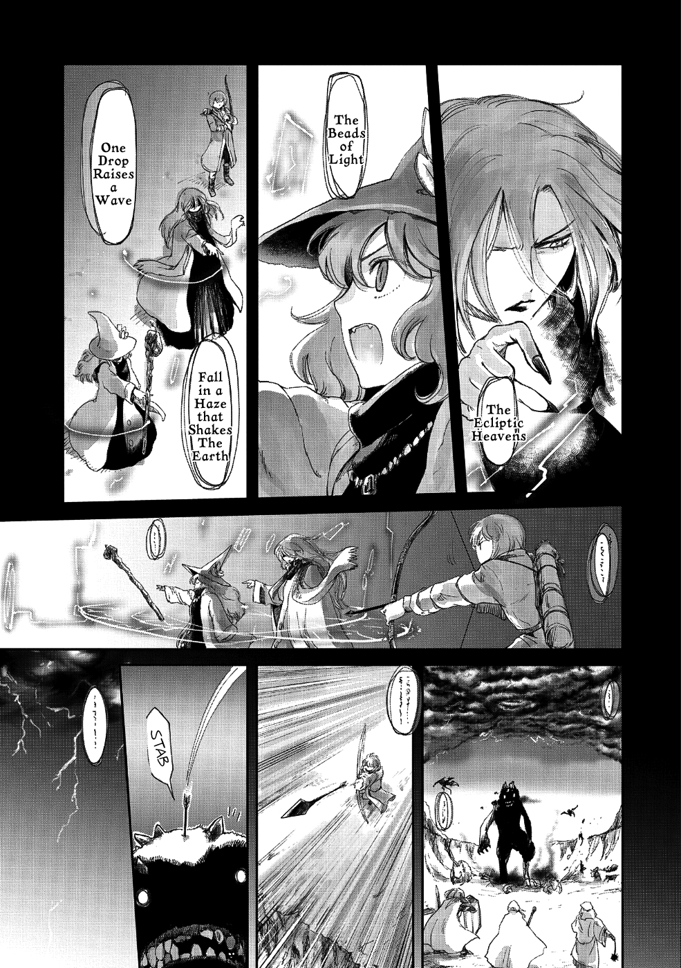 Boukensha ni Naritai to Miyako ni Deteitta Musume ga S Rank ni Natteta Chapter 8.2 page 5 - Chapter 8.2