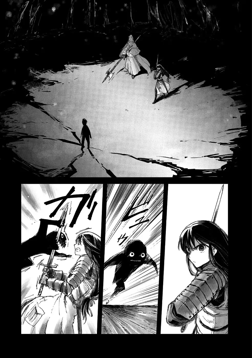 Boukensha ni Naritai to Miyako ni Deteitta Musume ga S Rank ni Natteta Chapter 9 page 11 - Chapter 9