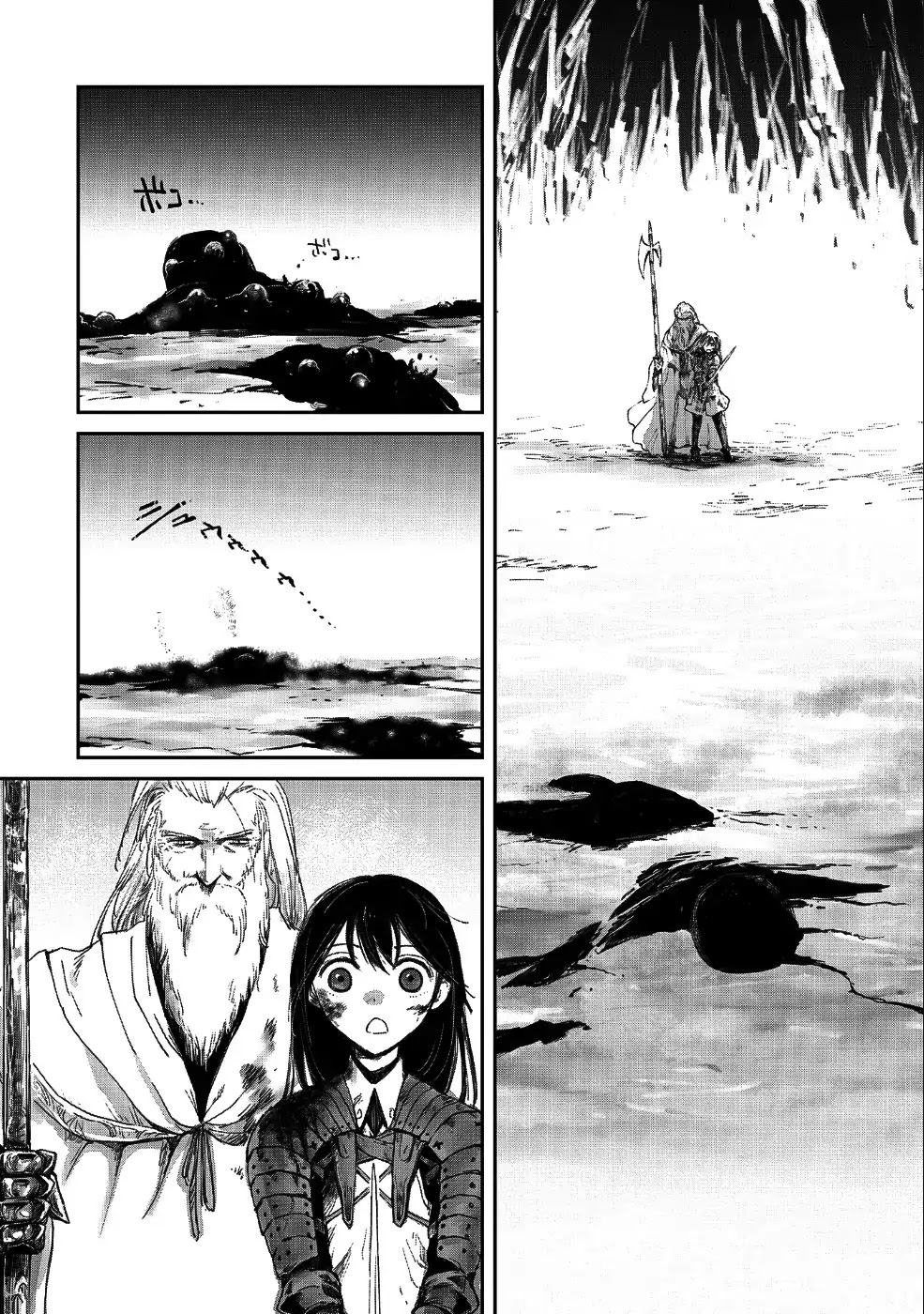 Boukensha ni Naritai to Miyako ni Deteitta Musume ga S Rank ni Natteta Chapter 9 page 24 - Chapter 9