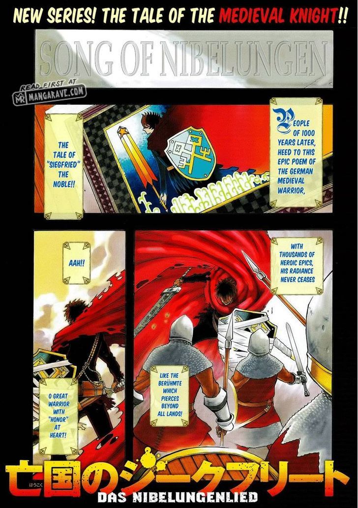 Boukoku no Siegfried Chapter 1 page 1 - Chapter 1