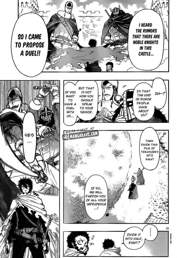 Boukoku no Siegfried Chapter 1 page 12 - Chapter 1