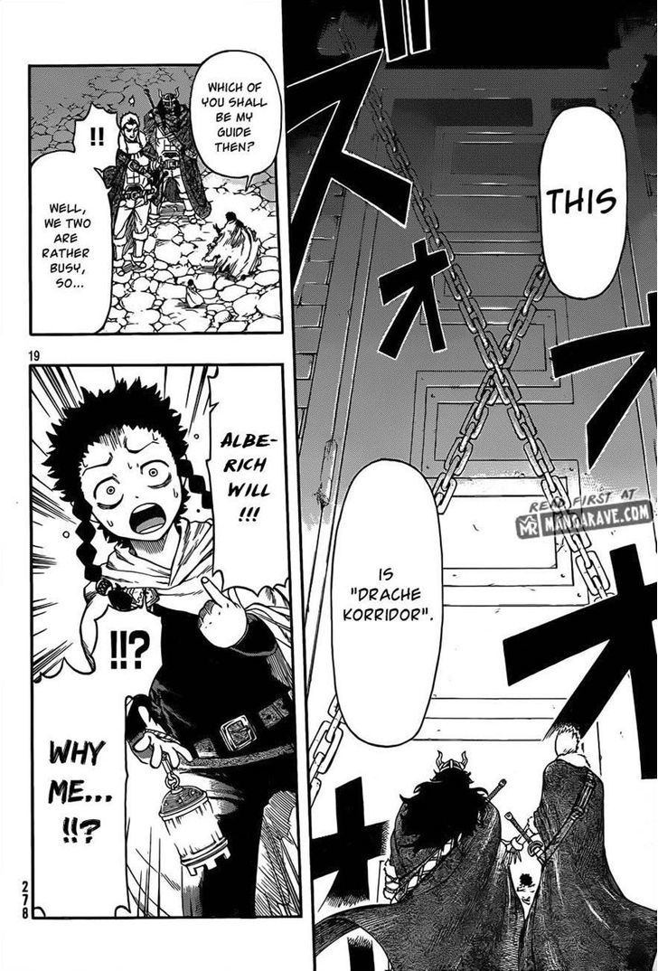 Boukoku no Siegfried Chapter 1 page 16 - Chapter 1