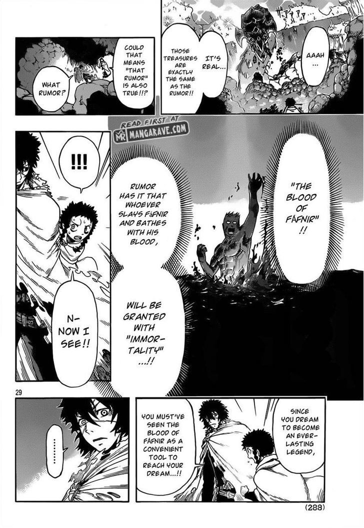 Boukoku no Siegfried Chapter 1 page 25 - Chapter 1