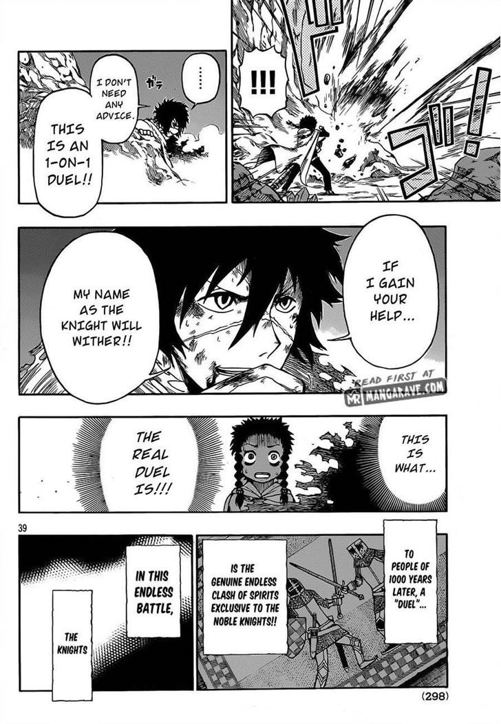 Boukoku no Siegfried Chapter 1 page 33 - Chapter 1