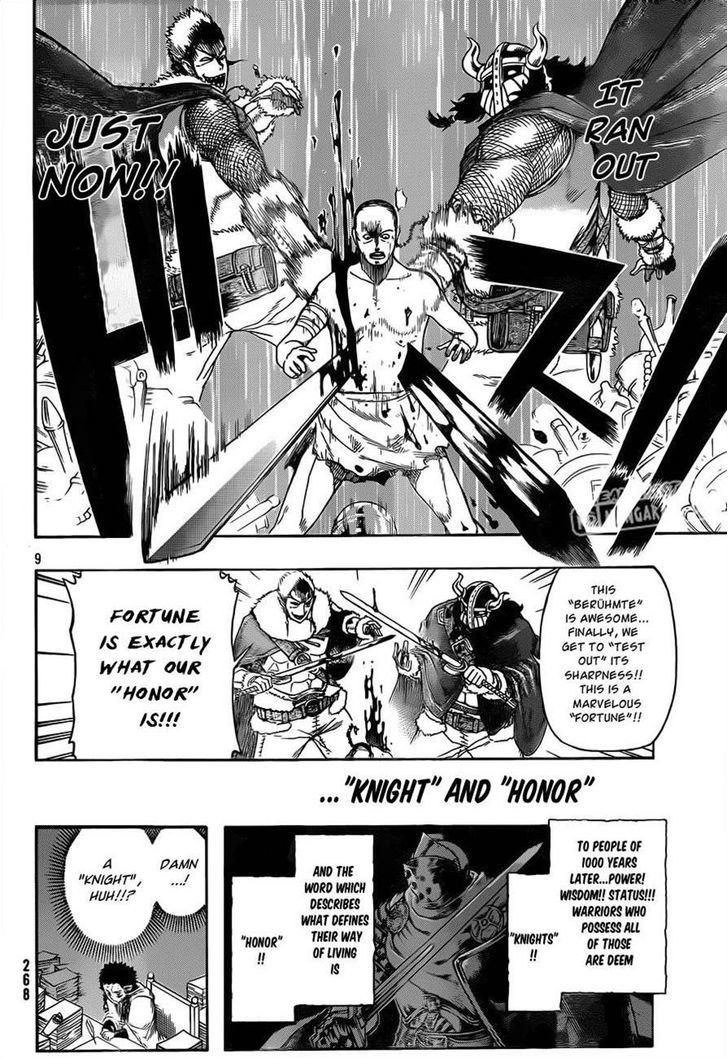 Boukoku no Siegfried Chapter 1 page 7 - Chapter 1