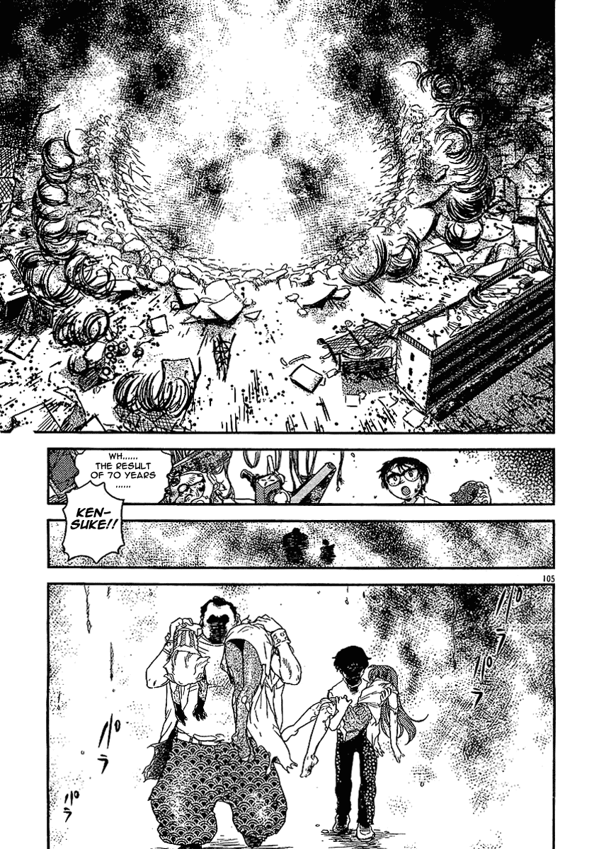 Boukun Tyrano-san Chapter 0.2 page 100 - Chapter 0 v2 : [Oneshot]