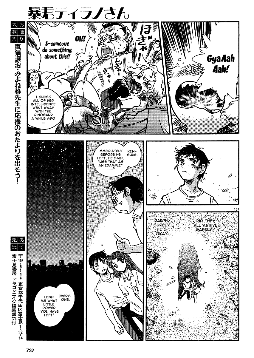 Boukun Tyrano-san Chapter 0.2 page 102 - Chapter 0 v2 : [Oneshot]