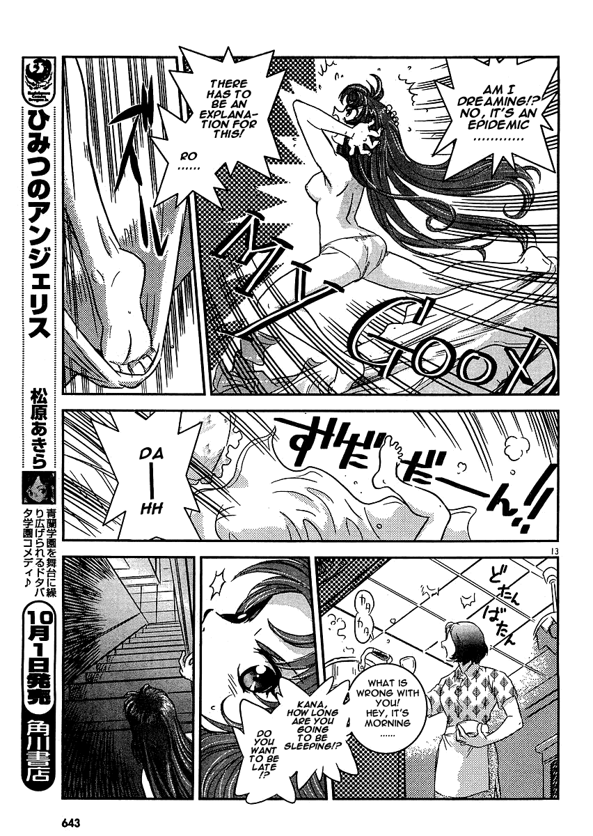 Boukun Tyrano-san Chapter 0.2 page 11 - Chapter 0 v2 : [Oneshot]