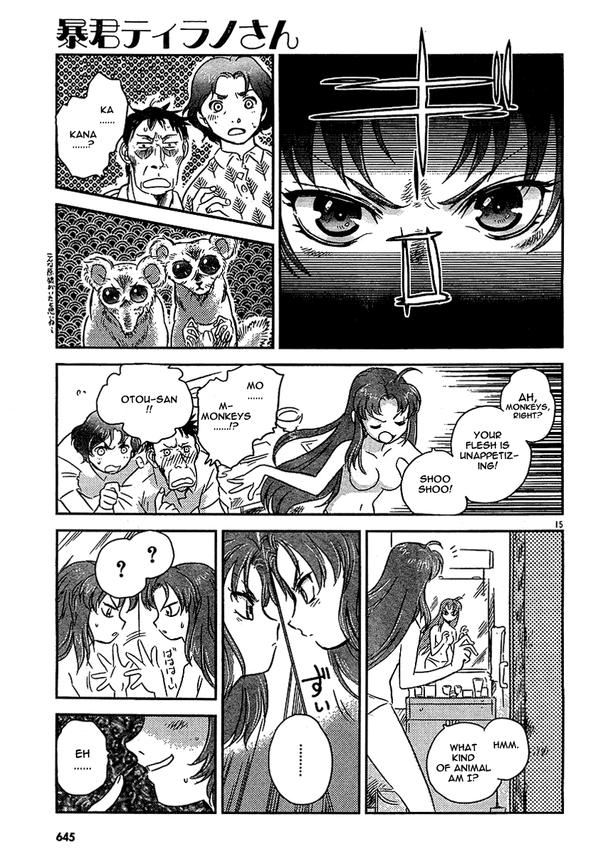 Boukun Tyrano-san Chapter 0.2 page 13 - Chapter 0 v2 : [Oneshot]