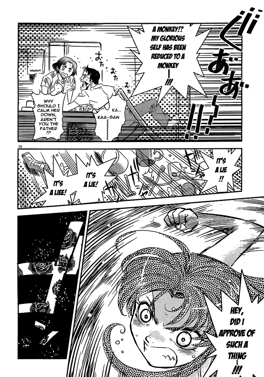 Boukun Tyrano-san Chapter 0.2 page 14 - Chapter 0 v2 : [Oneshot]