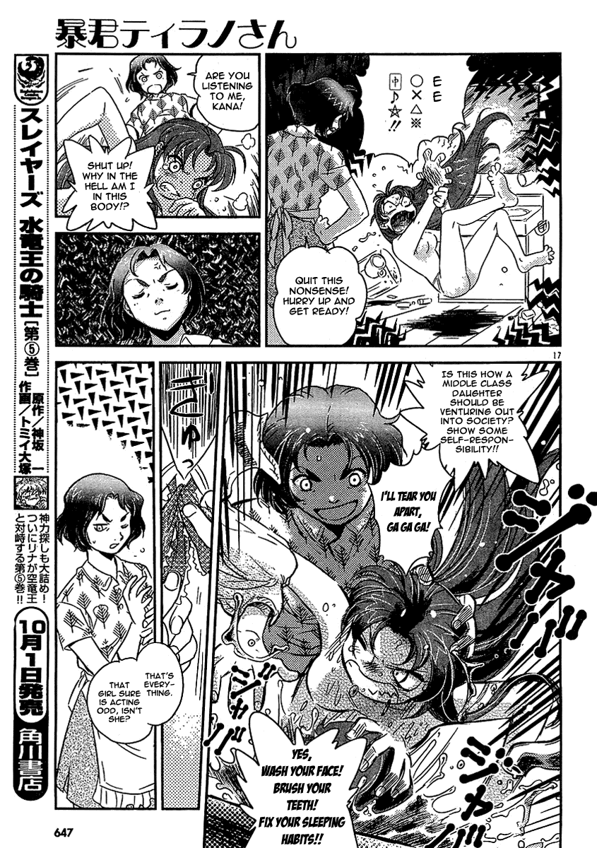 Boukun Tyrano-san Chapter 0.2 page 15 - Chapter 0 v2 : [Oneshot]