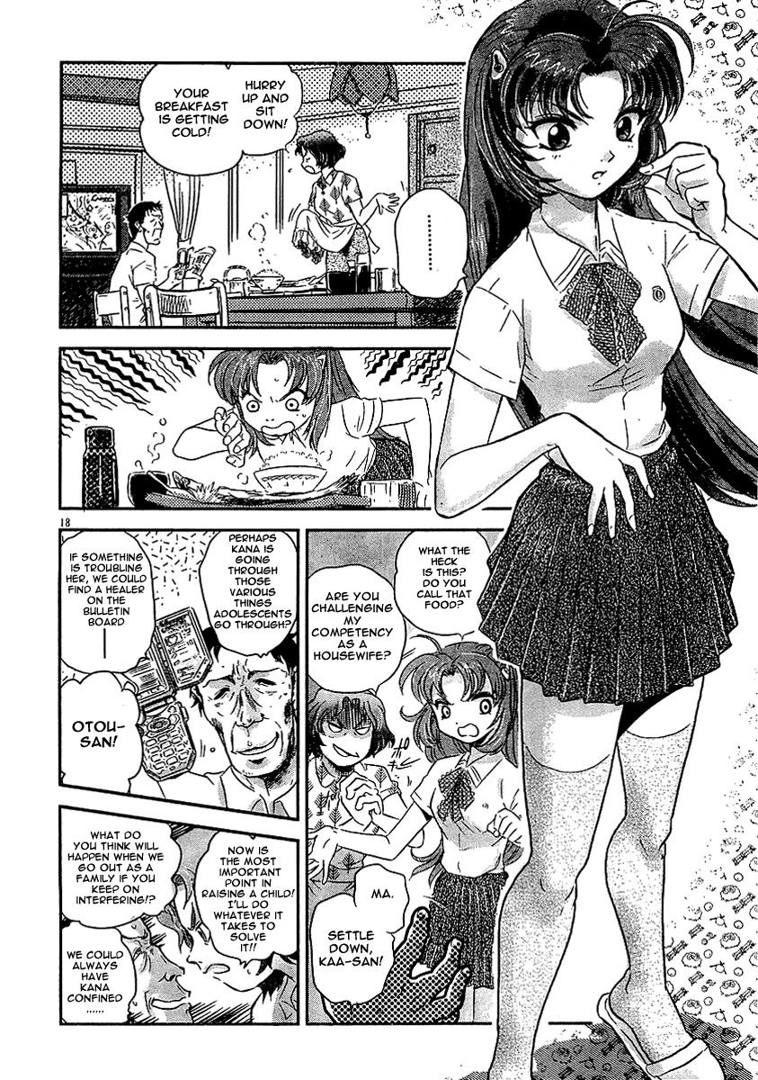 Boukun Tyrano-san Chapter 0.2 page 16 - Chapter 0 v2 : [Oneshot]