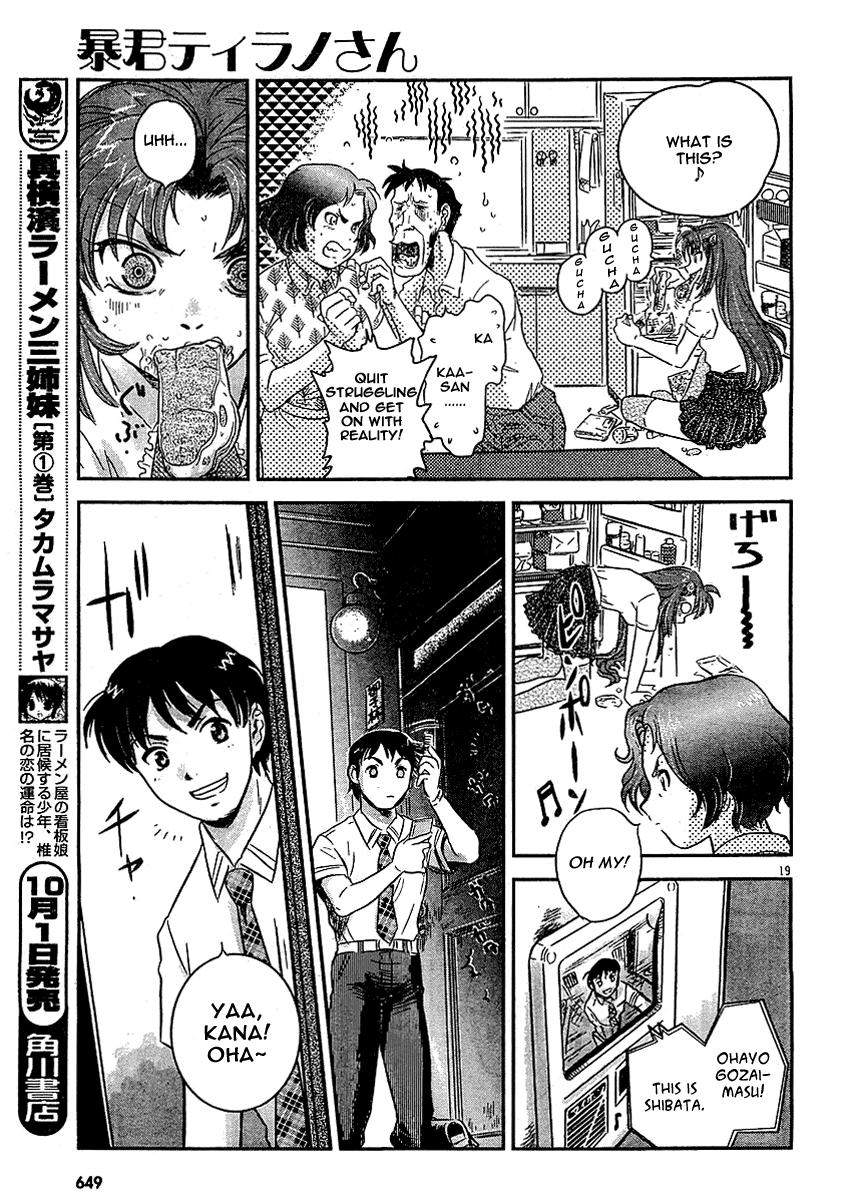Boukun Tyrano-san Chapter 0.2 page 17 - Chapter 0 v2 : [Oneshot]