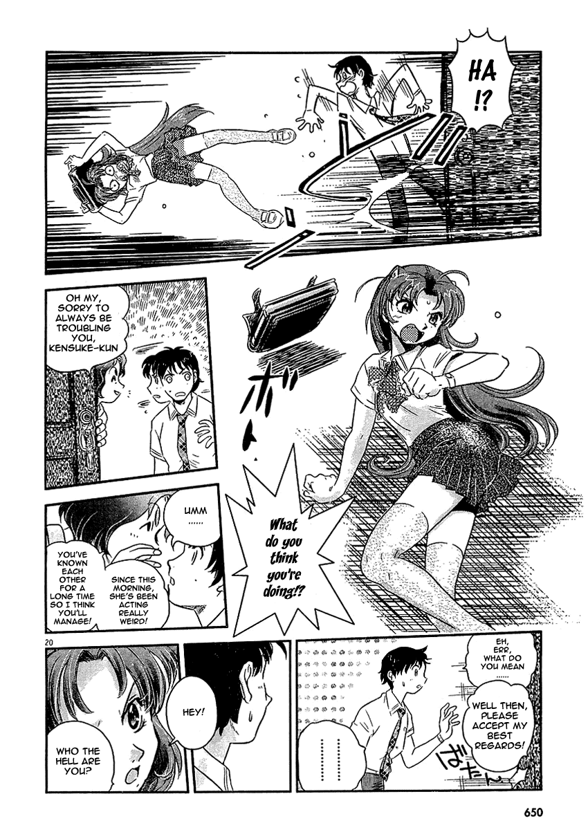 Boukun Tyrano-san Chapter 0.2 page 18 - Chapter 0 v2 : [Oneshot]