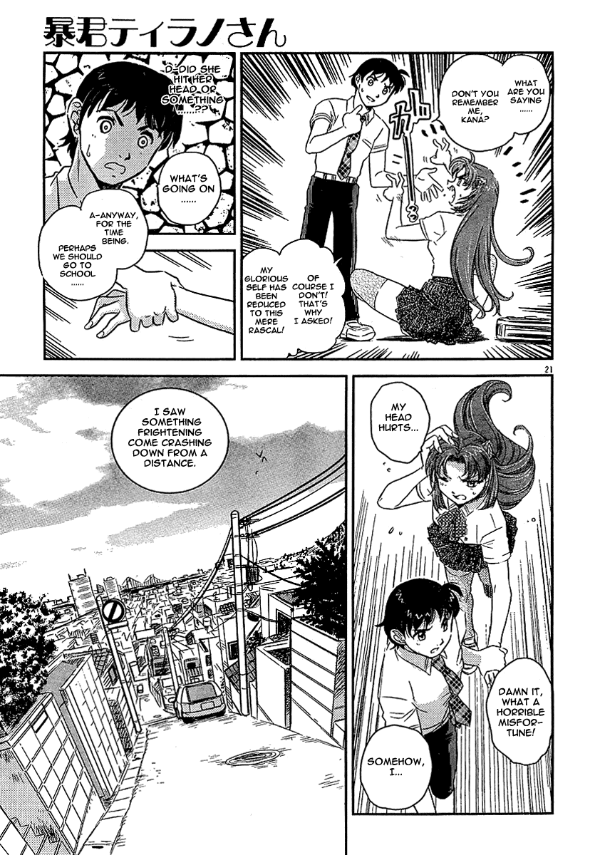 Boukun Tyrano-san Chapter 0.2 page 19 - Chapter 0 v2 : [Oneshot]