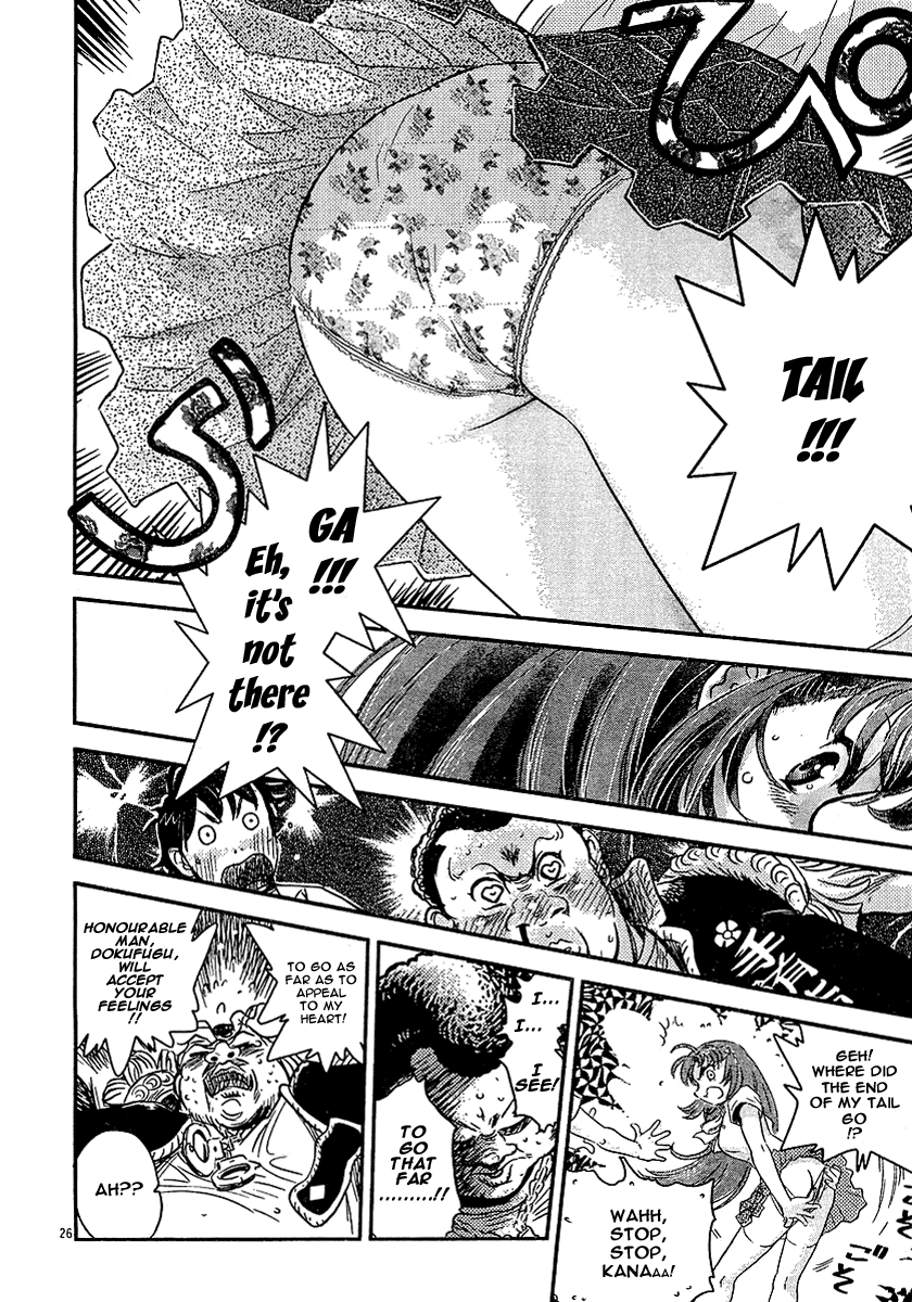 Boukun Tyrano-san Chapter 0.2 page 24 - Chapter 0 v2 : [Oneshot]