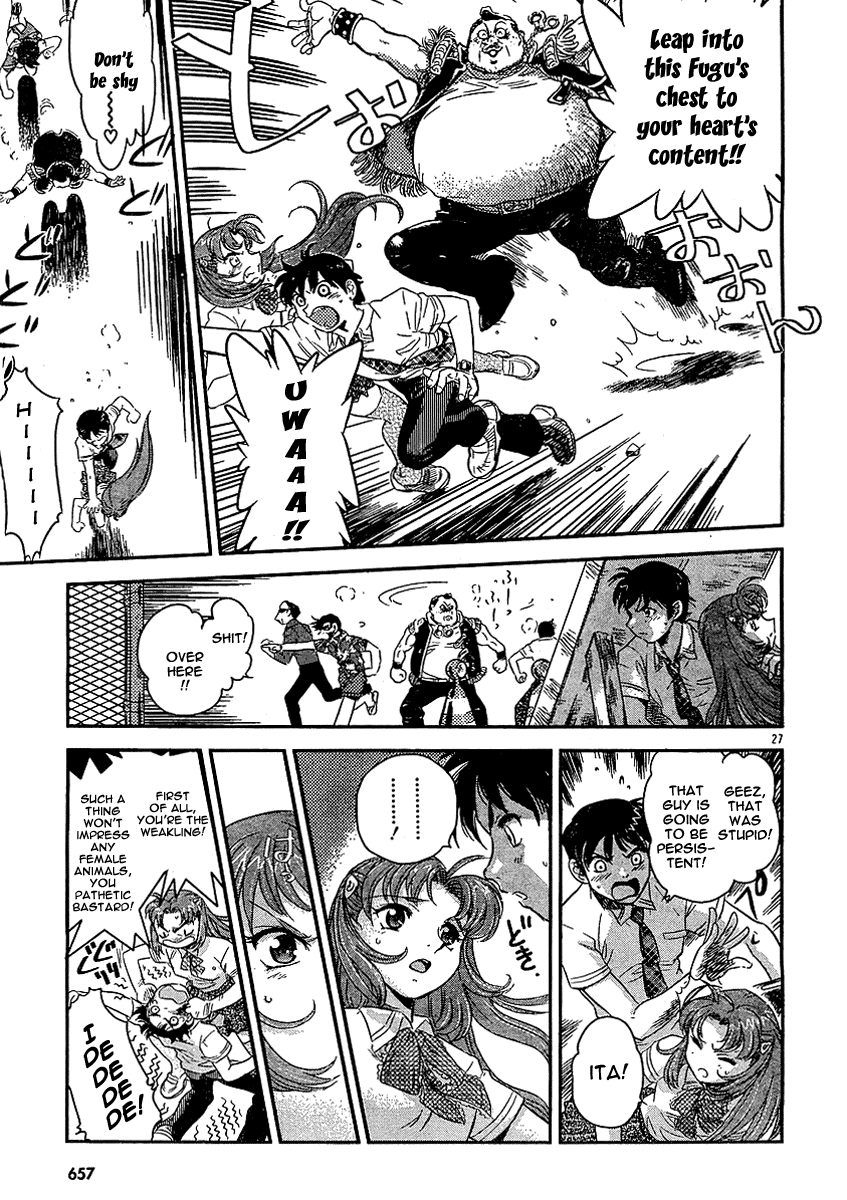 Boukun Tyrano-san Chapter 0.2 page 25 - Chapter 0 v2 : [Oneshot]