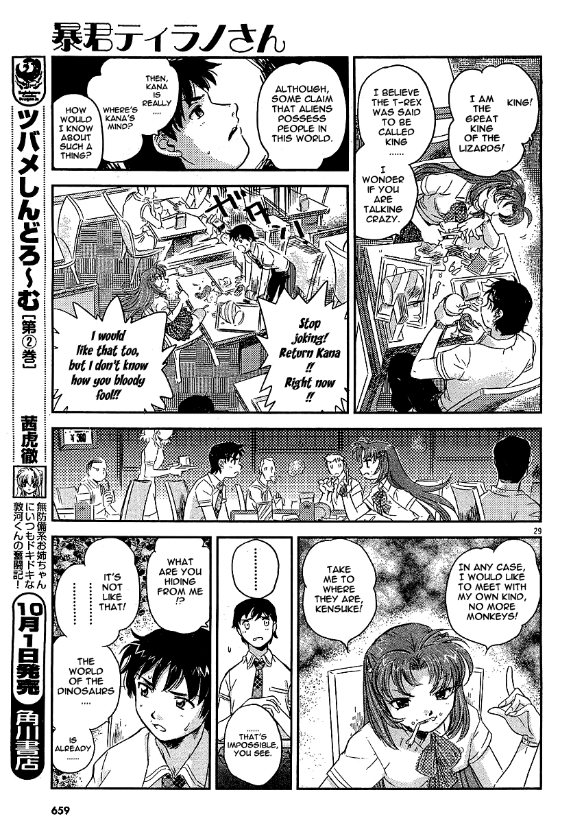 Boukun Tyrano-san Chapter 0.2 page 27 - Chapter 0 v2 : [Oneshot]