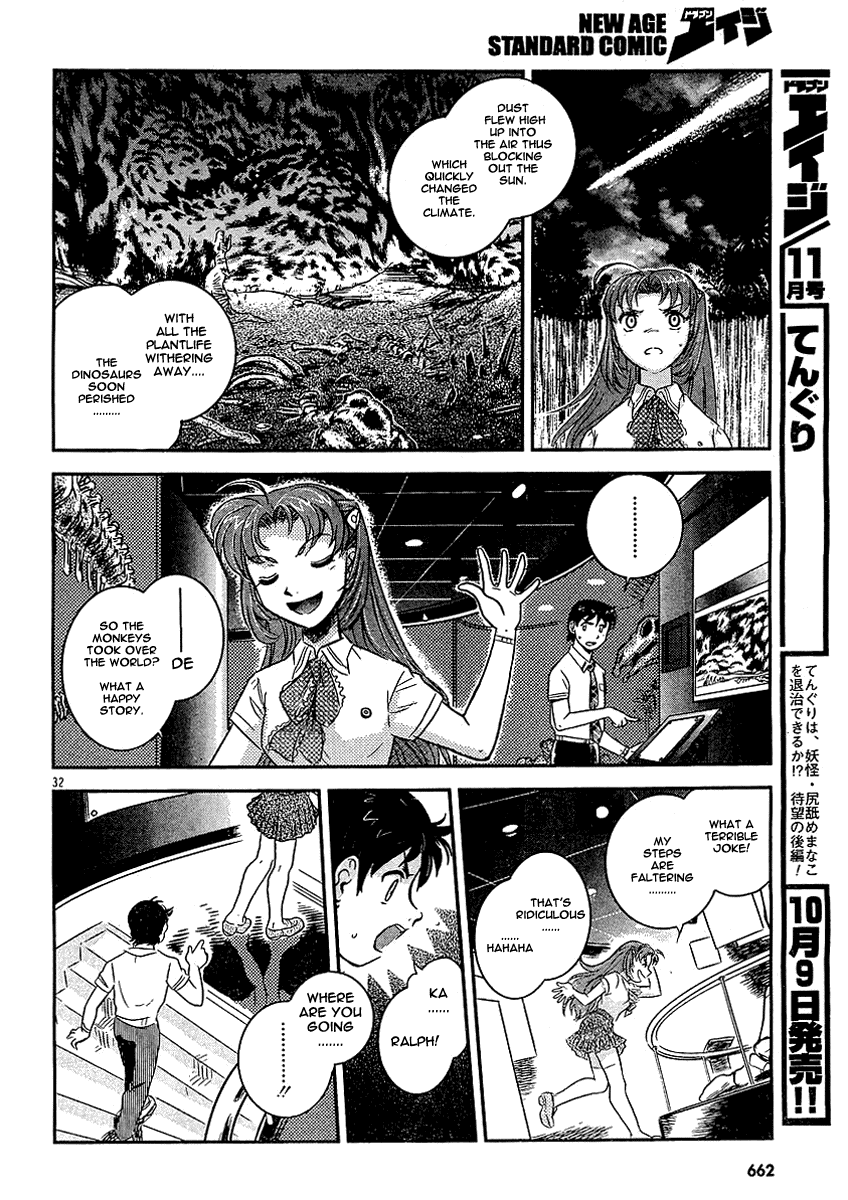 Boukun Tyrano-san Chapter 0.2 page 29 - Chapter 0 v2 : [Oneshot]