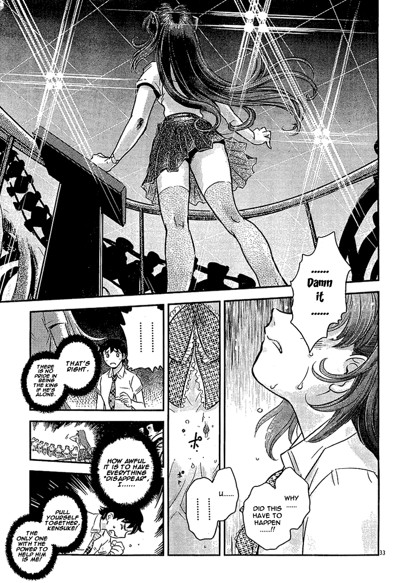 Boukun Tyrano-san Chapter 0.2 page 30 - Chapter 0 v2 : [Oneshot]