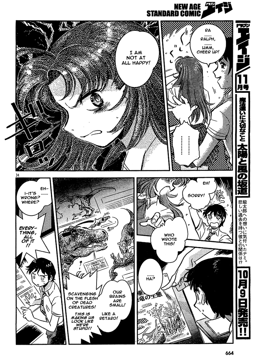 Boukun Tyrano-san Chapter 0.2 page 31 - Chapter 0 v2 : [Oneshot]