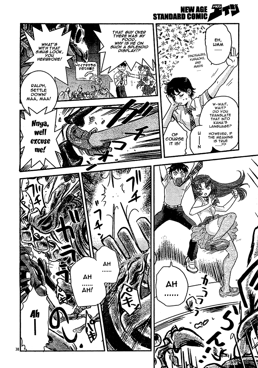 Boukun Tyrano-san Chapter 0.2 page 35 - Chapter 0 v2 : [Oneshot]