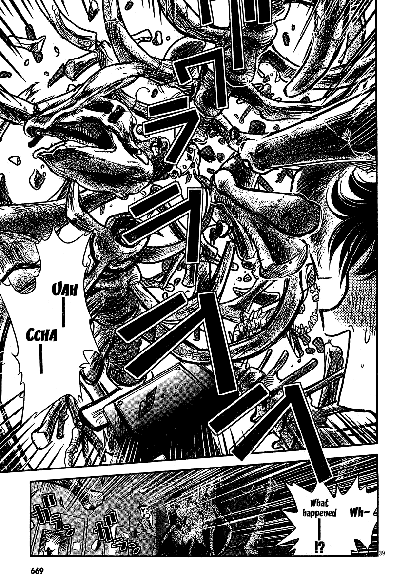 Boukun Tyrano-san Chapter 0.2 page 36 - Chapter 0 v2 : [Oneshot]