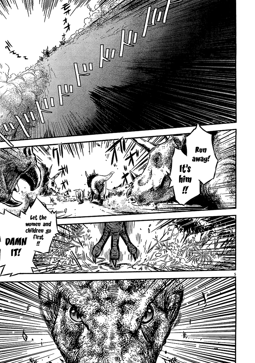 Boukun Tyrano-san Chapter 0.2 page 4 - Chapter 0 v2 : [Oneshot]