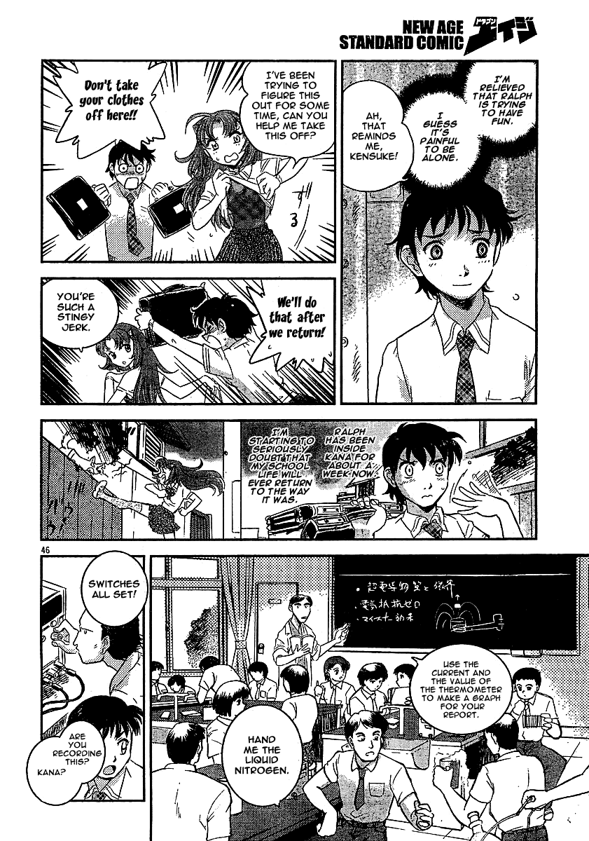 Boukun Tyrano-san Chapter 0.2 page 43 - Chapter 0 v2 : [Oneshot]