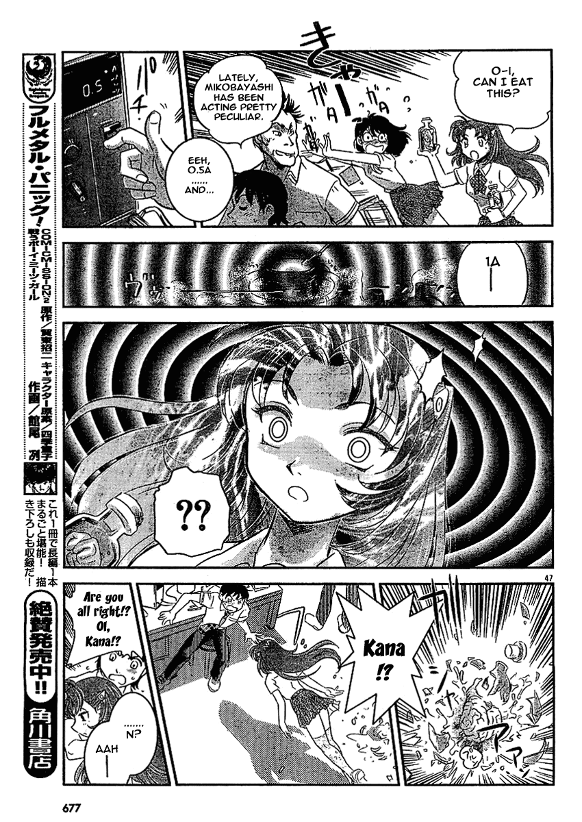 Boukun Tyrano-san Chapter 0.2 page 44 - Chapter 0 v2 : [Oneshot]
