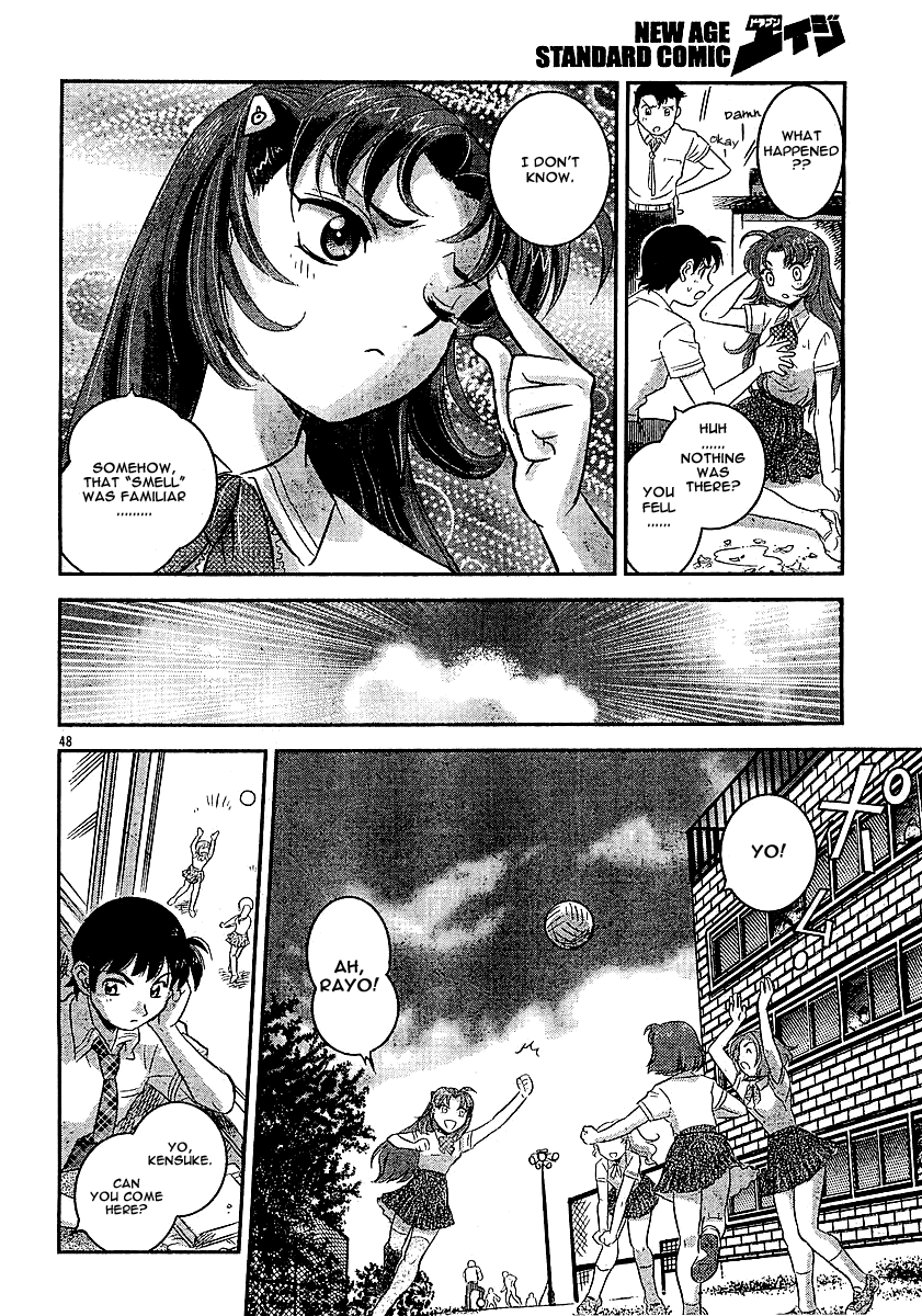 Boukun Tyrano-san Chapter 0.2 page 45 - Chapter 0 v2 : [Oneshot]