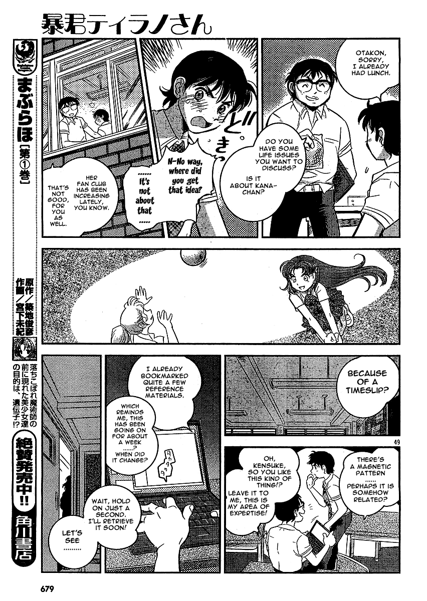 Boukun Tyrano-san Chapter 0.2 page 46 - Chapter 0 v2 : [Oneshot]