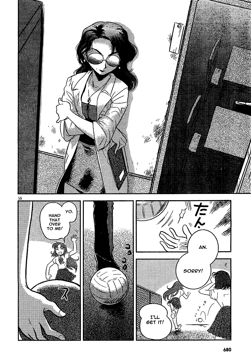 Boukun Tyrano-san Chapter 0.2 page 47 - Chapter 0 v2 : [Oneshot]