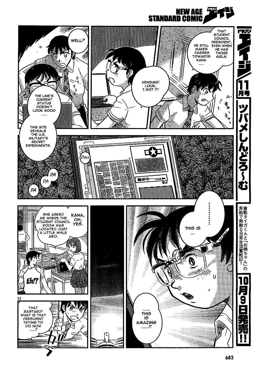 Boukun Tyrano-san Chapter 0.2 page 49 - Chapter 0 v2 : [Oneshot]