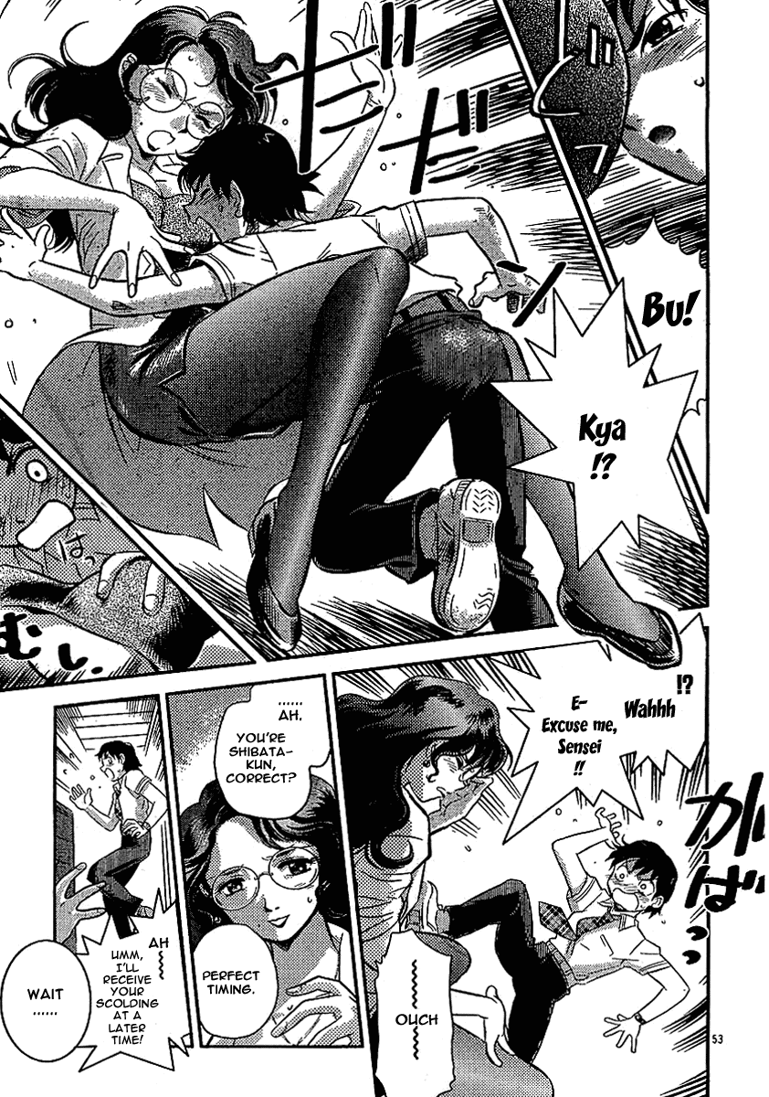 Boukun Tyrano-san Chapter 0.2 page 50 - Chapter 0 v2 : [Oneshot]