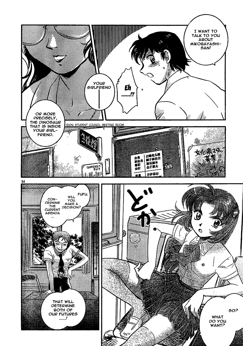 Boukun Tyrano-san Chapter 0.2 page 51 - Chapter 0 v2 : [Oneshot]