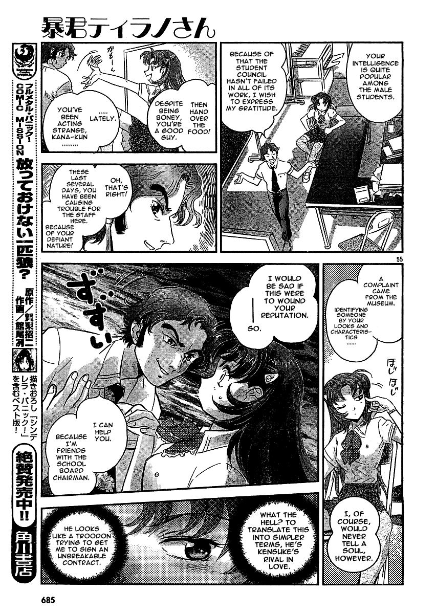 Boukun Tyrano-san Chapter 0.2 page 52 - Chapter 0 v2 : [Oneshot]