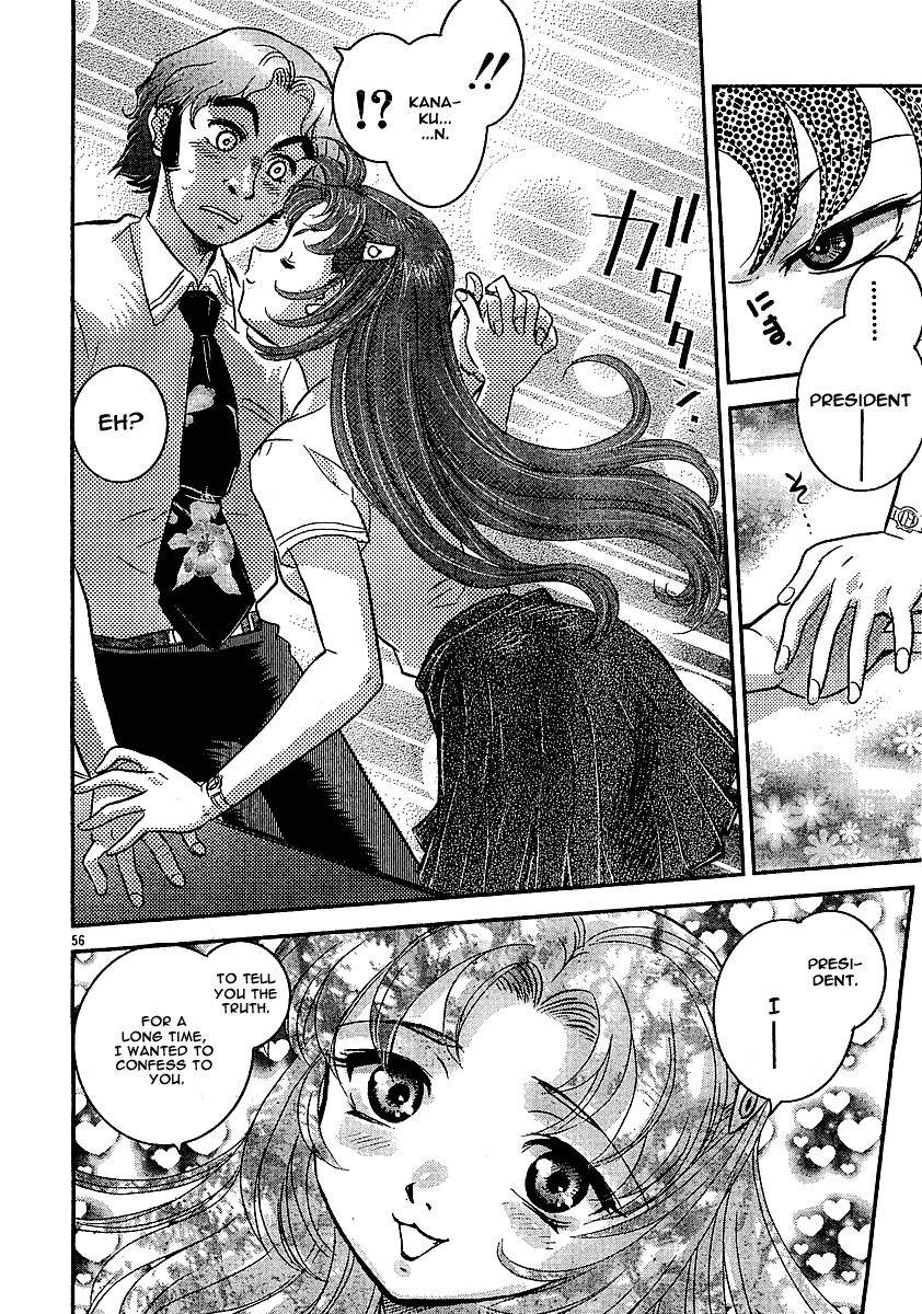 Boukun Tyrano-san Chapter 0.2 page 53 - Chapter 0 v2 : [Oneshot]