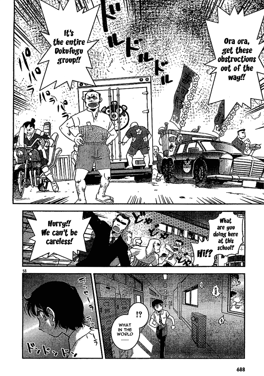 Boukun Tyrano-san Chapter 0.2 page 55 - Chapter 0 v2 : [Oneshot]