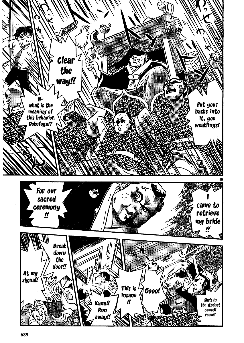 Boukun Tyrano-san Chapter 0.2 page 56 - Chapter 0 v2 : [Oneshot]