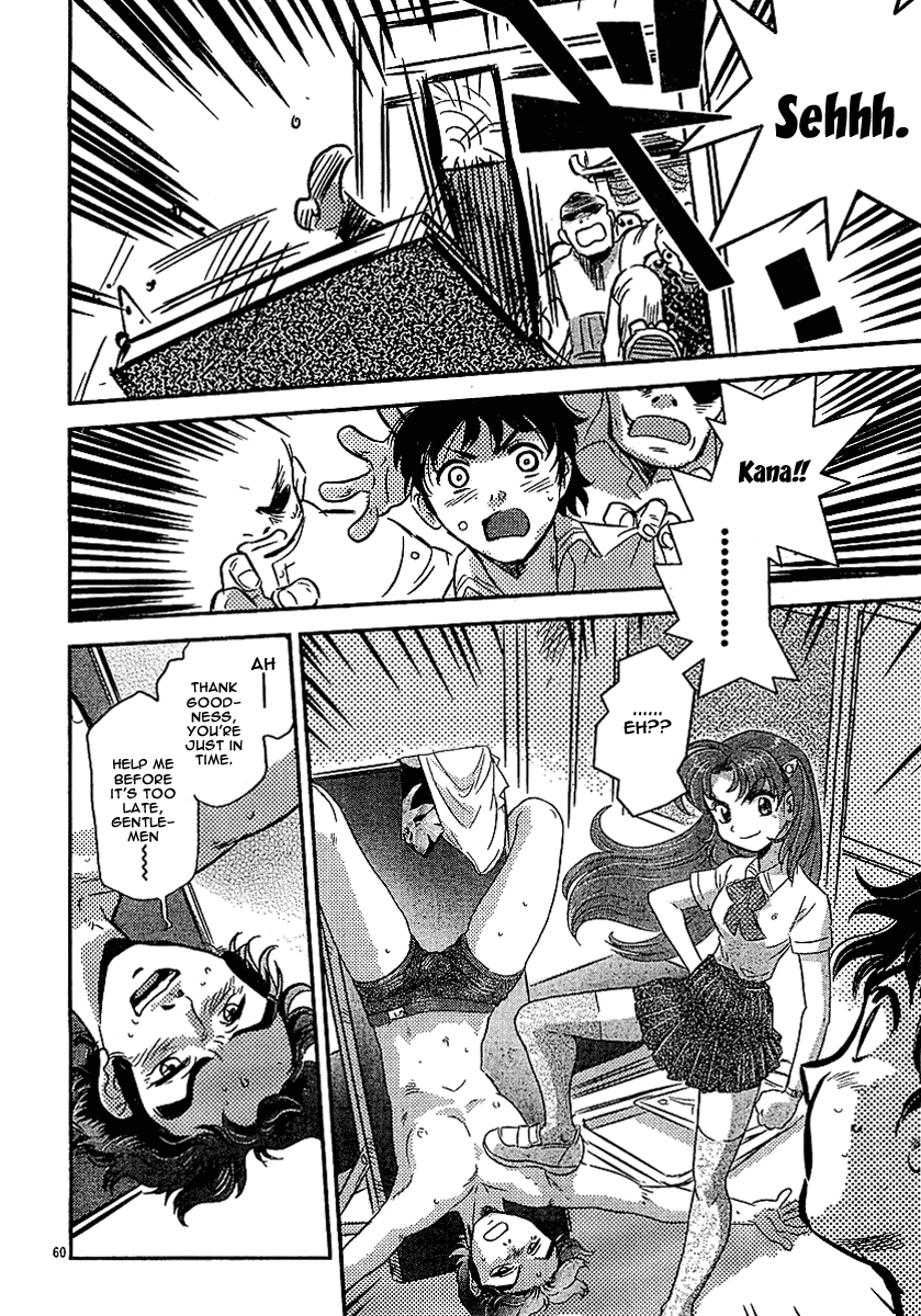 Boukun Tyrano-san Chapter 0.2 page 57 - Chapter 0 v2 : [Oneshot]
