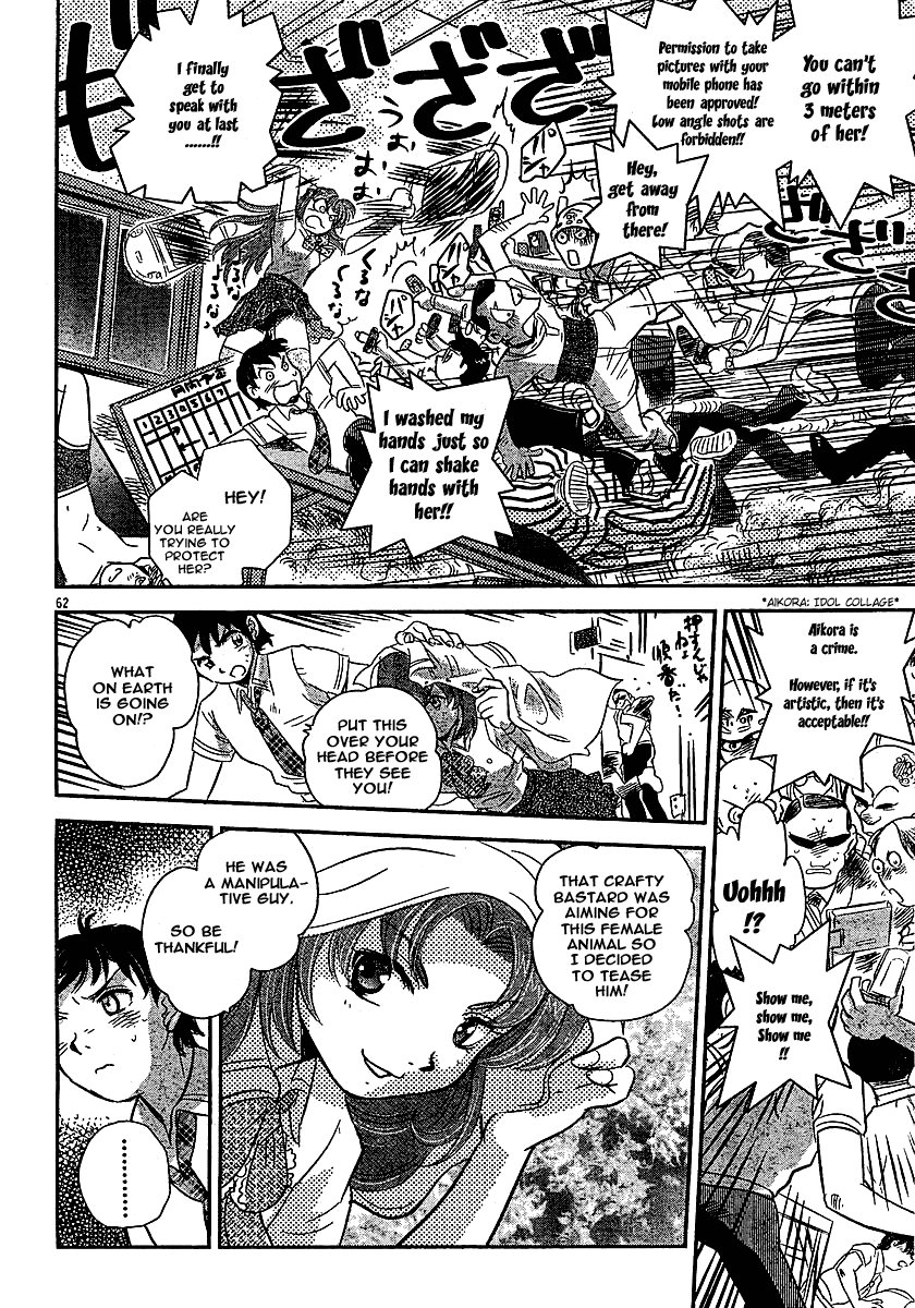 Boukun Tyrano-san Chapter 0.2 page 59 - Chapter 0 v2 : [Oneshot]